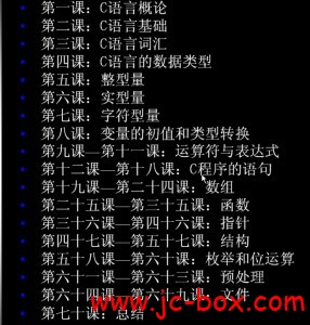 华中红客2012C语言