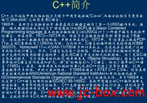 从新手到高手C++全方位学习