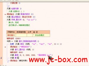 易编远航第一期第2套大漠零基础实战视频教程