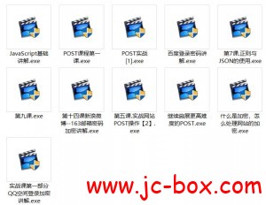 小七网页POST+JS从入门到精通